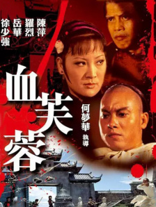 精品免费国产