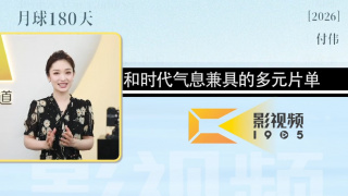 国产日韩欧美视频